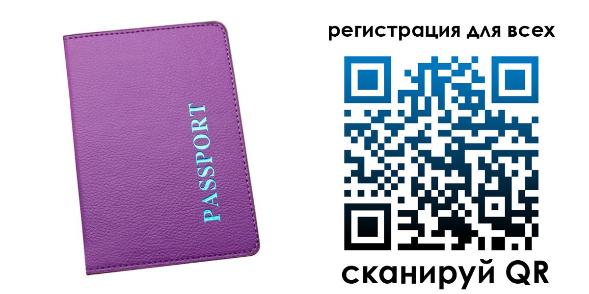 купить прописку в Касли